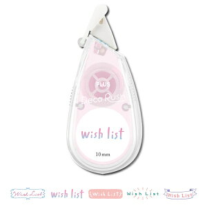 fRbV Wish List  Topic 10mm vX