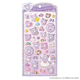 【7/18は当店全品ポイント5倍】サンリオ うるちゅるPOP SEAL クロミ ベビー