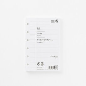 竹尾 TAKEO PAPER PRODUCTS システム手帳リフィル 風光 6mm罫線 "やわらかく、あたたかい肌触りの紙" ミニ6 M6 6穴 80×126mm 50枚 横罫 ノート 白 手帳 紙もの 紙好き 文具 文房具
