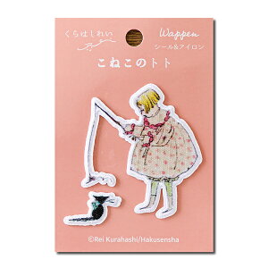 ͂ꂢ ˂̃ggby V[ACby ggƗVԏ̎q