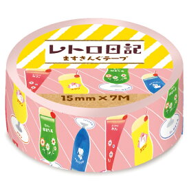 レトロ日記 ますきんぐテープ クリームソーダカラフル