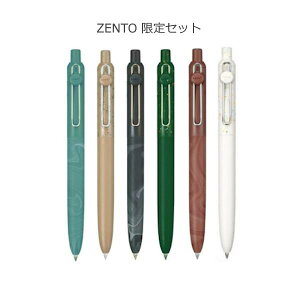 ZENTO ����Z�b�g