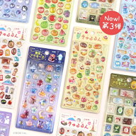 きゅるるんシール vol.3 8種類セット