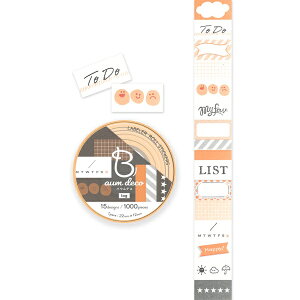 Baum deco ���O ���x���[�V�[��