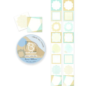 Baum deco �t���[�� / �R�b�g���u���[ ���x���[�V�[��
