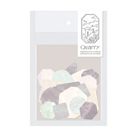 Quarry stone seal beige mix いろは出版 シール かわいい