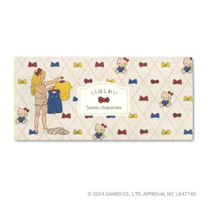 くらはしれい 一筆箋 ハローキティ サンリオ コラボ かわいい 文具