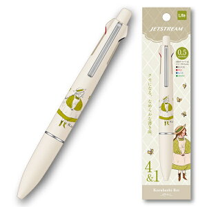 くらはしれい ジェットストリーム4&1 アイボリー Kurahashi Rei 三菱鉛筆 JETSTREAM 多機能ペン 4色 ボールペン シャープペン 0.5mm 学研ステイフル