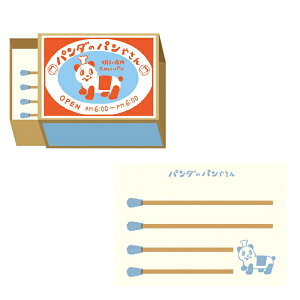 �}�b�`������ �p���_�̃p���₳��