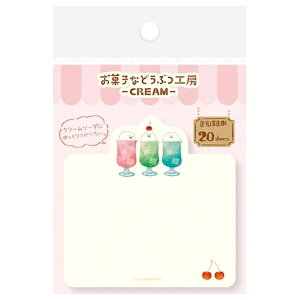 お菓子などうぶつ工房 型抜き付箋 アザラシ