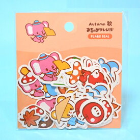 【12/6〜7はポイント5倍】Rainbowholic x Ochame Friends 四季のフレークシール 秋
