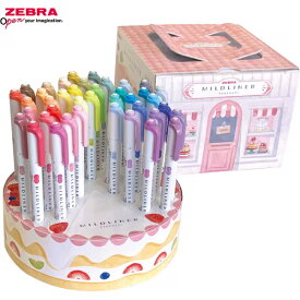 【12/6〜7はポイント5倍】ゼブラ ZEBRA 限定 ラインマーカー MILDLINER（マイルドライナー） 40本 ケーキ型ペン立てセット