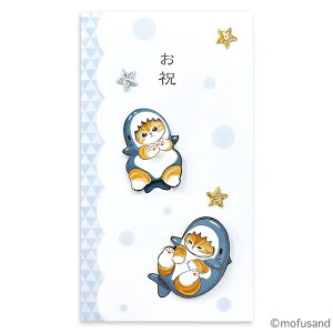 �y5/20�͓��X�S�i�|�C���g10�{�zmofusand �n���h���C�h�j�V�� ���j��