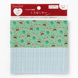 ͂ꂢ  h[pn ~j`An ʂ [n Kurahashi Rei