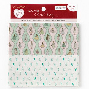 ͂ꂢ ̃pybg h[pn ~j`An ʂ [n Kurahashi Rei