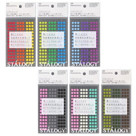 【12/6〜7はポイント5倍】ニトムズ STALOGY マスキング 丸シール 5mm 6種類セット