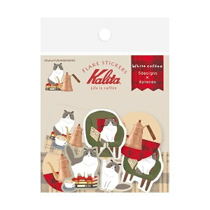 Kalita at[NV[ White coffee