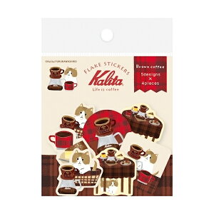 yX[p[SALE 12/4 20:00X^[gzKalita at[NV[ Brown coffee