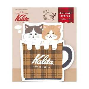 Kalita R[q[Jbv~j^[ Caramel coffee