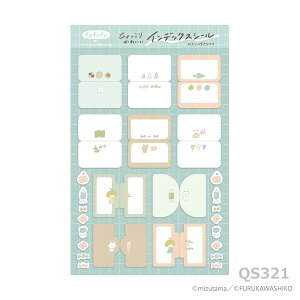 y12/6`7̓|Cg5{zfufufu蒠 CfbNXV[ 킽̂Ȃ mizutama