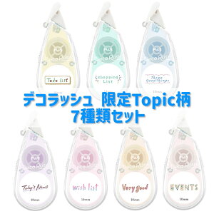 fRbV 7ރZbg  Topic 10mm vX