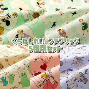 ͂ꂢ n z VfUC 5ރZbg  Kurahashi Rei 50cm JbgNX