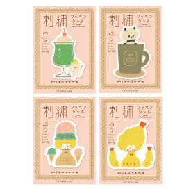 【12/6〜7はポイント5倍】mizutama 刺繍ワッペンシール ヒサゴ コラボ HISAGOデコ アイロン メロンソーダクマ コーヒーパンダ アイスガール エビフライガール mizutamaさん