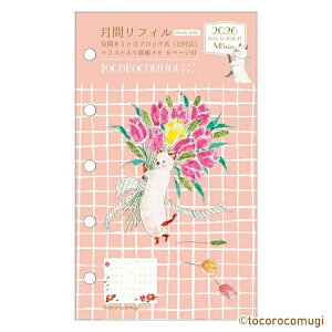 tBM5 gRRM 2026 CXg[^[ 킢  [ Ð쎆H