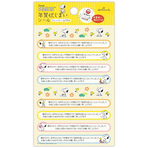 yAt^[Z[12/12܂Ń|Cg2{zNꂶ܂ Xk[s[ N󂶂܂V[