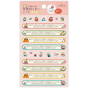 yAt^[Z[12/12܂Ń|Cg2{zNꂶ܂ ǂƂ N󂶂܂V[