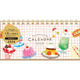 【12/6〜7はポイント5倍】リングカレンダー 食べ物2026