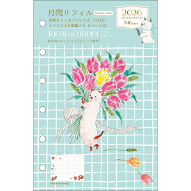 【12/6〜7はポイント5倍】リフィル月間M6 トコロコムギ2026