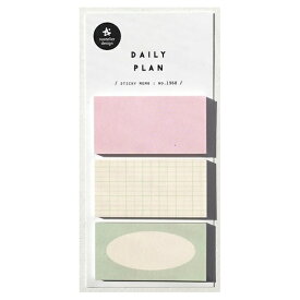 【12/6〜7はポイント5倍】スワテリエ 付箋シート デイリープラン54