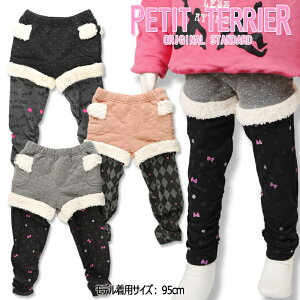 {A LeBO V[gpc MXt EGXgS Y{ ڂ LL hbg 킢 Ch ~jXJ[g LbgXJ[g ̎q q Y{ Zp 80cm 90cm 9