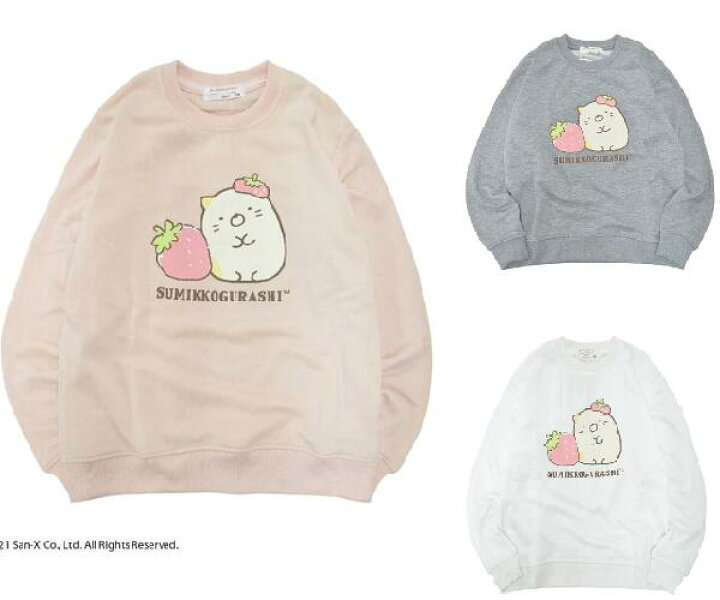 楽天市場】すみっコぐらし 子供服 キッズ トレーナー 子供 KIDS 110  