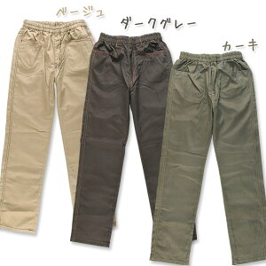 Vv Y{ LbY Opc WjA Y{ pc 130cm 140cm 150cm 160cm `mpc q j̎q ̎q JWA EGXgS fjpc O n pc x[W 