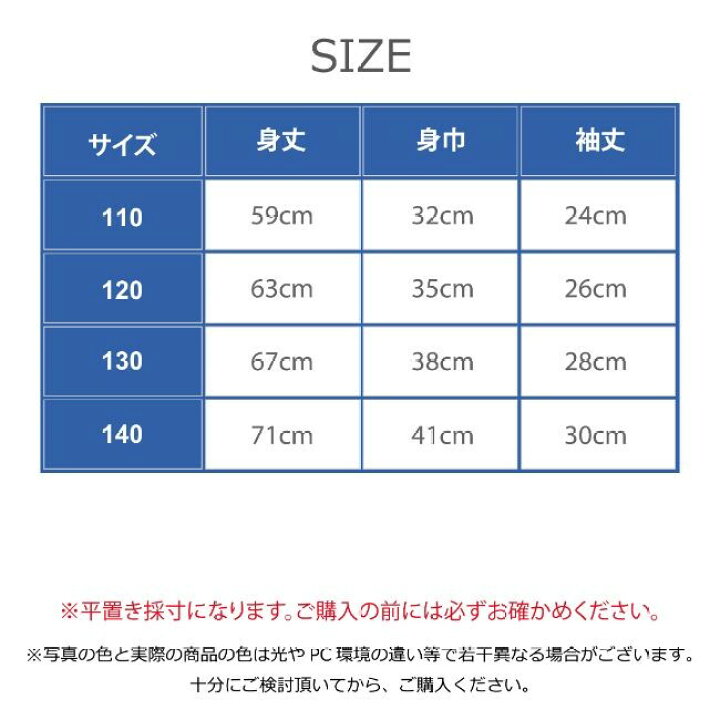 楽天市場 送料無料 すみっコぐらし 半袖 ロング ワンピース 子供服 とかげ ペンギン 子供 Tシャツ 着ぐるみ かわいい 女の子 キッズ 子供服 110cm 1cm 130cm 140cm 150cm しろくま すみっこぐらし ブラック グレー ネイビー ポロシャツ シャツワンピ Wild Kids 楽天