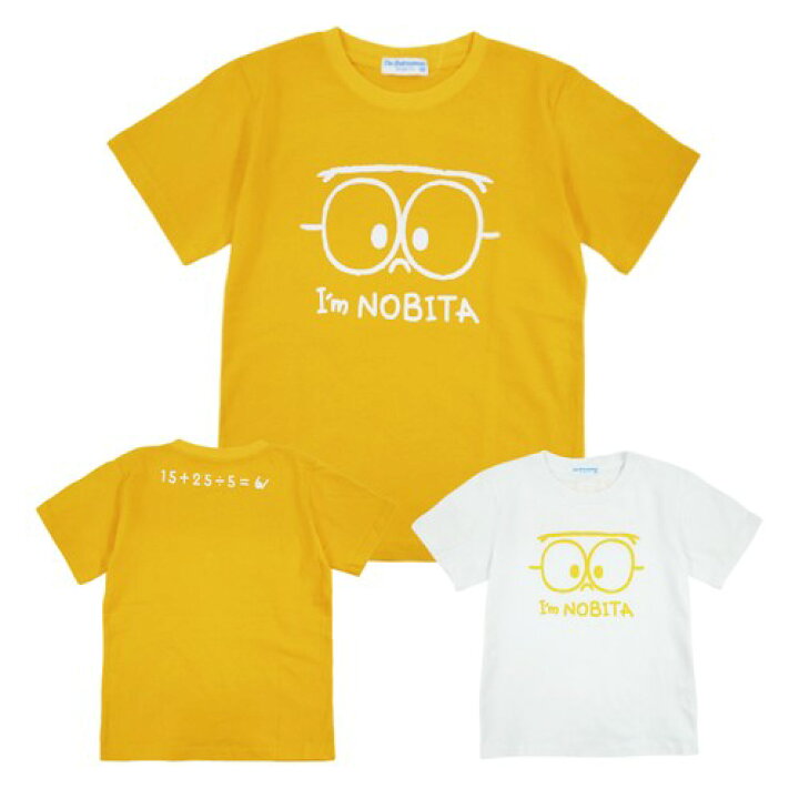 楽天市場 送料無料 ドラえもん 半袖 Tシャツ キャラクター 子供 キッズ 110 1 130 140 男の子 女の子 のび太 スネ夫 ジャイアン ドラミちゃん しずかちゃん ピンク ホワイト 白t ブルー 水色 オレンジ イエロー Wild Kids 楽天市場店