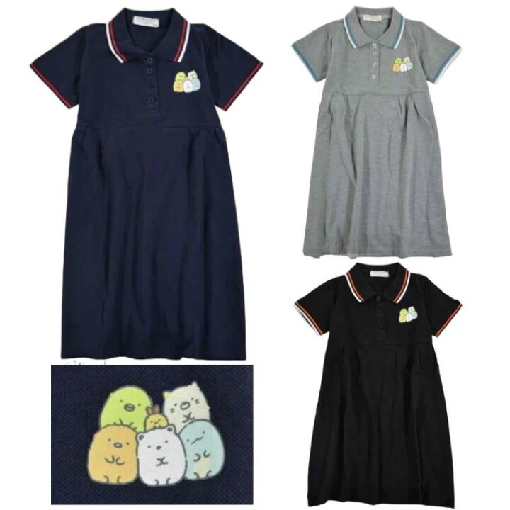 楽天市場】送料無料 すみっコぐらし 半袖 ロング ワンピース 子供服 