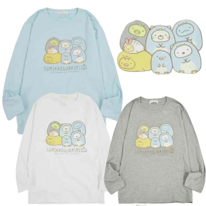 楽天市場】《送料無料》 すみっコぐらし 長袖 Tシャツ ロンT 110cm 