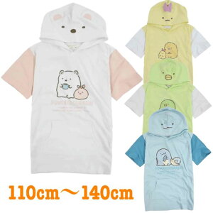 NEW  ݂R炵 GrtC q@ Tp[J[  킢 ̎q LbY q 110cm 120cm 130cm 140cm Ƃ@낭 ݂炵 t[fB t[ht u[ 