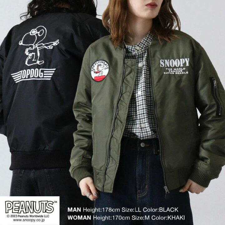 楽天市場】Snoopy 刺繍 MA-1 中綿 アウター MA1 ジャケット 冬服 子供 