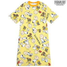 PEANUTS スヌーピー 総柄 半袖 ビッグ Tシャツ ワンピース レディース ルームウェア BIG オーバーサイズ ロング丈 部屋着 パジャマ 楽ちん ピーナッツ M L LL XL 2L イエロー ホワイト サックス キャラクター 人気 チュニック 長め お尻が隠れる チャーリーブラウン