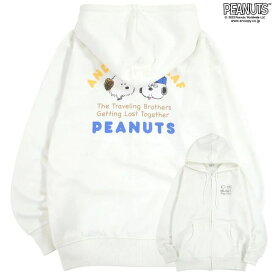 スヌーピー オラフ アンディ パーカー 刺繍 長袖 裏起毛 前ファスナー トレーナー 背中プリント フード peanuts ピーナッツ Snoopy アウター ジャケット スウェット 人気 キャラクター メンズ レディース M L LL XL 2L お揃い ペアルック 部屋着 パジャマ バックプリント