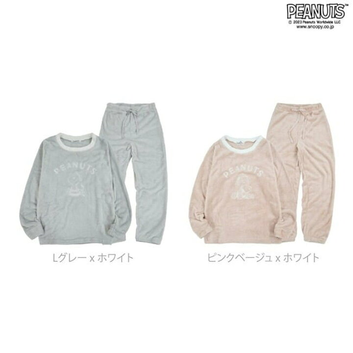 楽天市場】Snoopy 刺繍 ふわふわ 上下 セット ルームウェア スヌーピー 