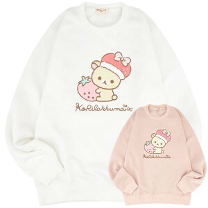 いちご リラックマ コリラックマ 長袖 トレーナー サガラ 刺繍 裏起毛 レディース メンズ M L LL XL 2L ピンクベージュ オートミール クリーム サンエックス キャラクター 大人 子供 部屋着 カジ