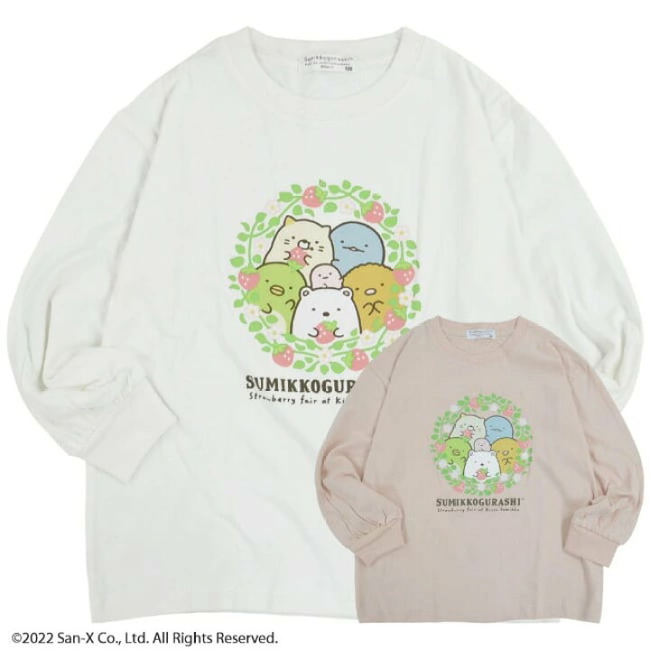 楽天市場】《送料無料》 すみっコぐらし 長袖 Tシャツ ストロベリー  