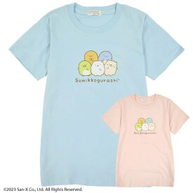 すみっコぐらし プリント 子供 半袖 Tシャツ かわいい 男の子 女の子 キッズ 子供服 110cm 120cm 130cm 140cm とかげ ピンク サックス ブルー 水色 とかげ しろくま ねこ とんかつ ぺんぎん？ キャラクター サンエックス 人気 夏服 小学生 幼稚園 保育園 送料無料 かわいい