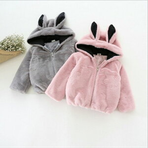 【送料無料】耳付き ファージャケット 着ぐるみ アウター キッズ ラビット うさぎ グレー 灰色 ピンク ブラック 黒 フード 90cm  100cm 110cm 120cm 130cm 140cm 中綿 子供服 厚