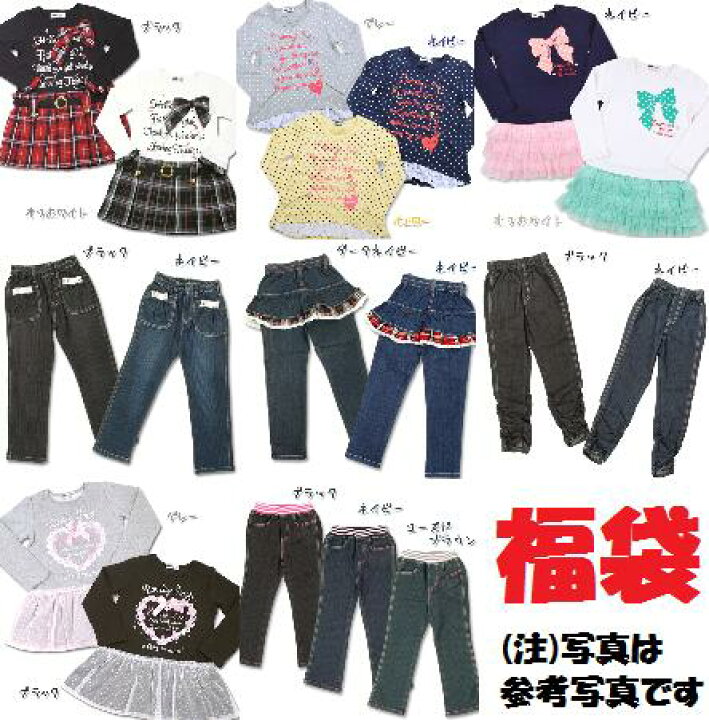 楽天市場】送料無料 【福袋】合計4点 女の子 トップス ボトムス セット 